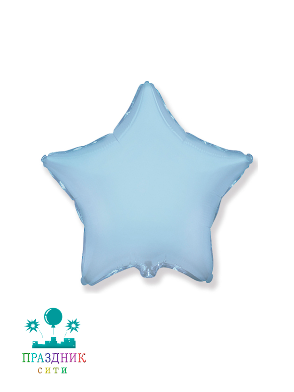ШАР (Фольга) Ф Б/РИС ЗВЕЗДА 18 in Голубой Макарунс