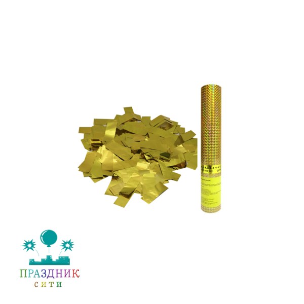 ПНЕВМОХЛОПУШКА Золотое конфетти