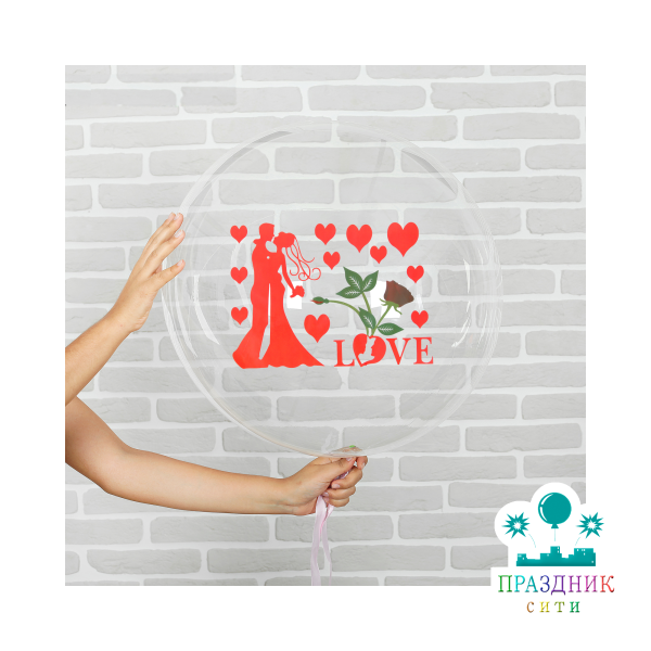 ШАР ПОЛИМЕРНЫЙ 46 in Свадьба