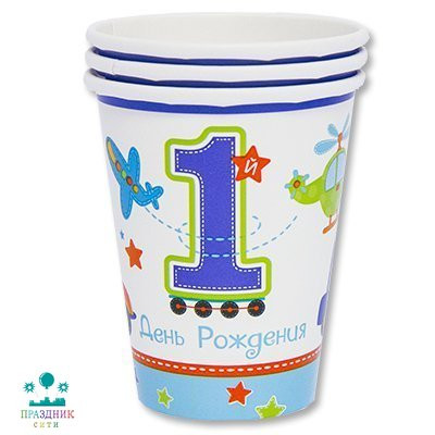 СТАКАН 1-й ДР Мальчик 8шт
