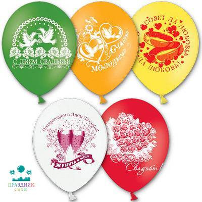 ШАР с рисунком 12 in Свадьба классическая