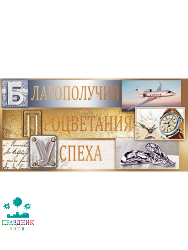 КОНВЕРТ 8 Марта! Лаванда