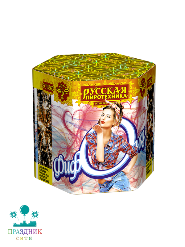 ФИФОЧКА 19 выстрелов - батарея салютов