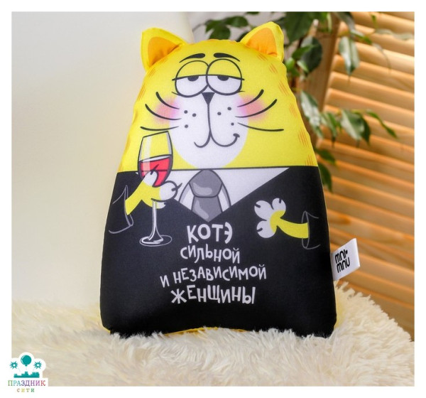 ИГРУШКА - антистресс Котэ сильной и независимой женщины