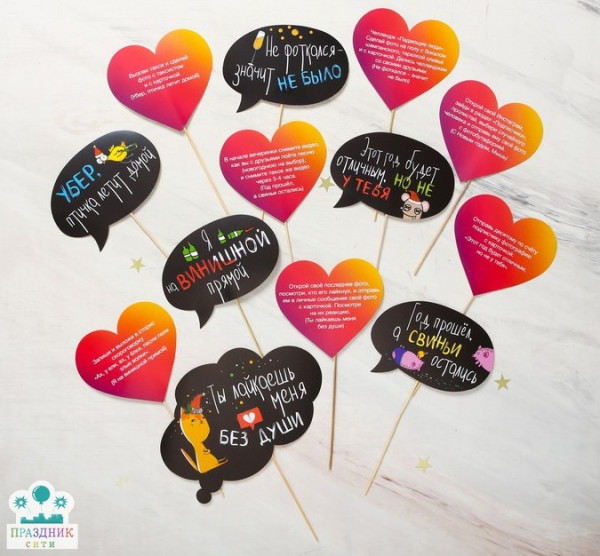 ФОТОБУТАФОРИЯ Новогодний челлендж, 7 шт., 21 х 30 см