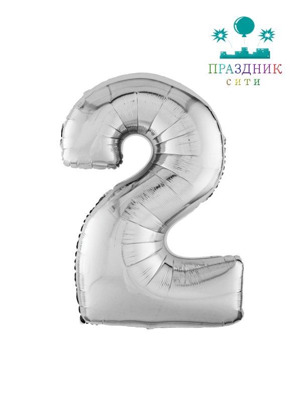 ШАР (Фольга) А ЦИФРА 2 65 in Cеребро