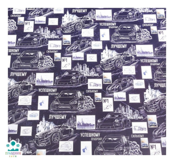 БУМАГА Лучшему, глянцевая, 50 × 70 см