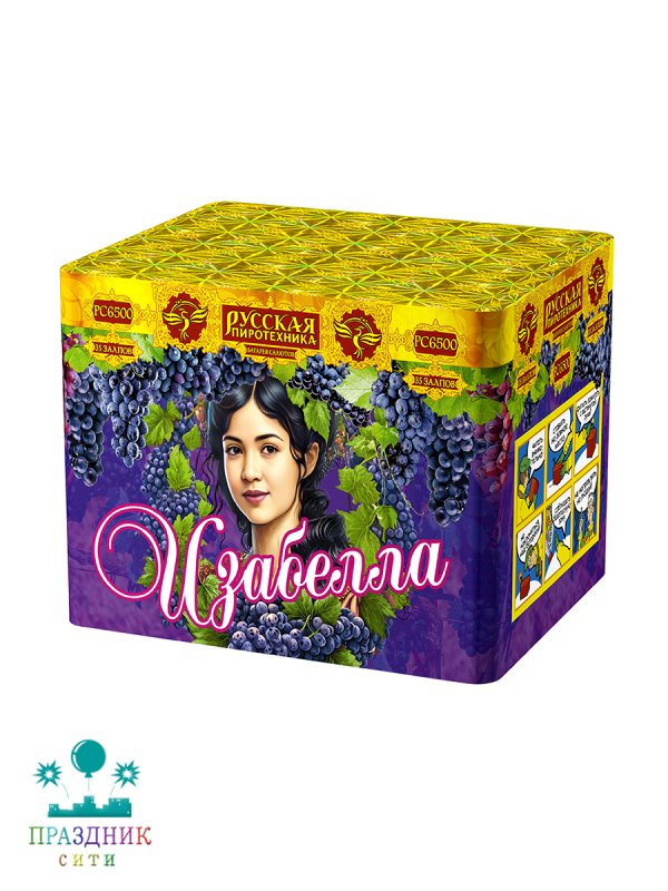 ИЗАБЕЛЛА 35 выстрелов - батарея салютов