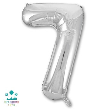 ШАР (Фольга) К ЦИФРА 7 65 in Silver