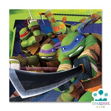 САЛФЕТКА Черепашки-Ниндзя 33см 16шт/А