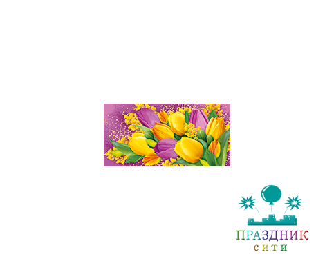 КОНВЕРТ Без надписи, тюльпаны