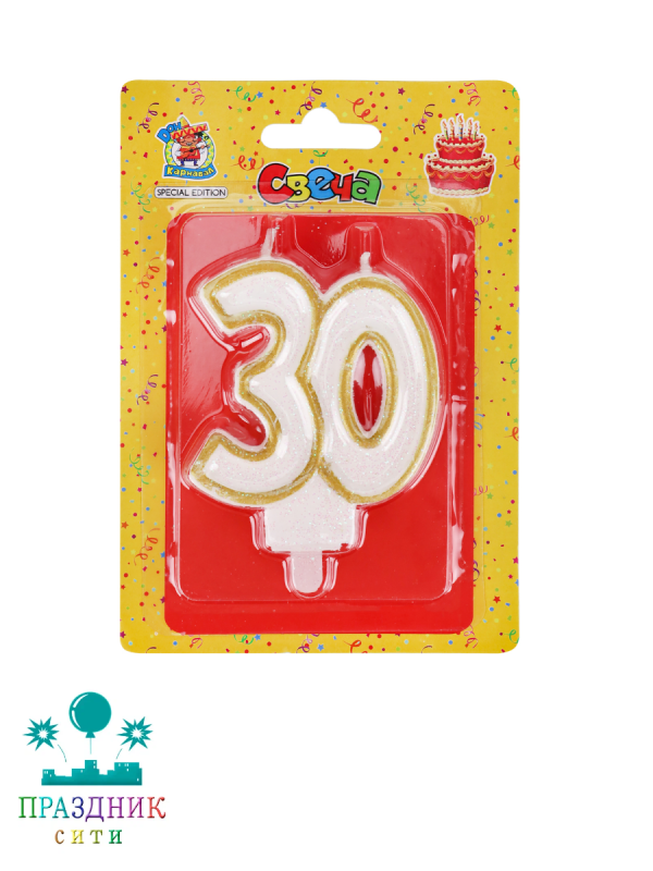СВЕЧА-ЦИФРА 30 Золотая