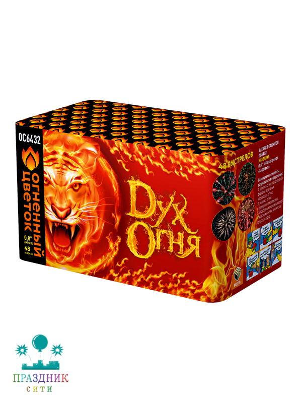 ДУХ ОГНЯ 48 выстрелов - батарея салютов