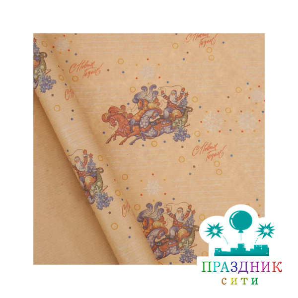 БУМАГА Песня о снежинке, крафт, в рулоне