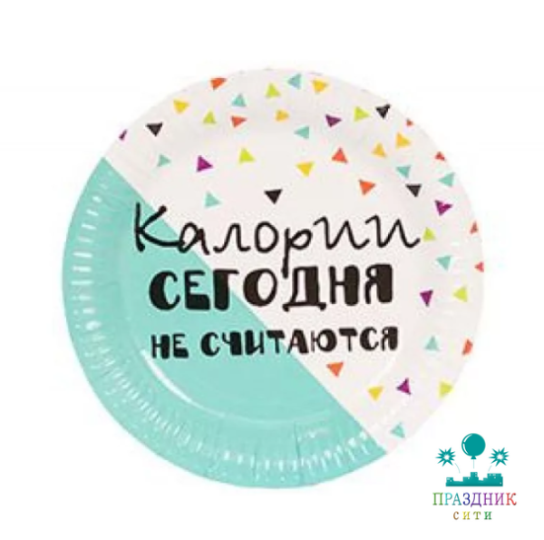 ТАРЕЛКА Фуд Party 23см 6шт