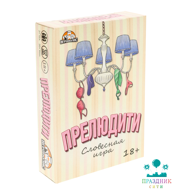 ИГРА Прелюдити (55 карточек)