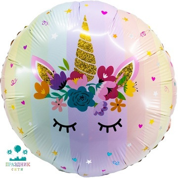 ШАР (Фольга) К 18 in Единорог спящий радужная пастель