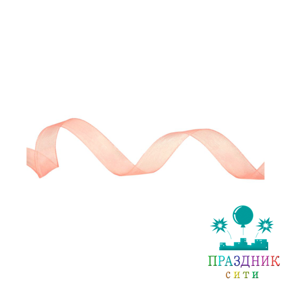 ЛЕНТА органза 1,2 см чайная роза