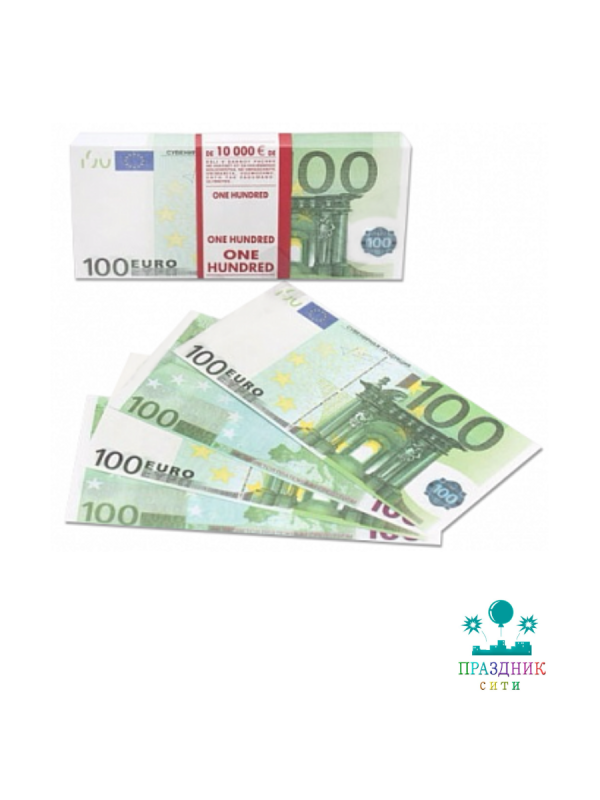 ДЕНЬГИ для выкупа 100 Евро