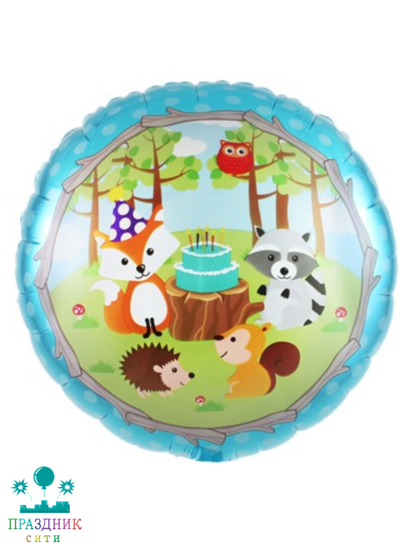 ШАР (Фольга) 18 in Лесные Зверята голубой