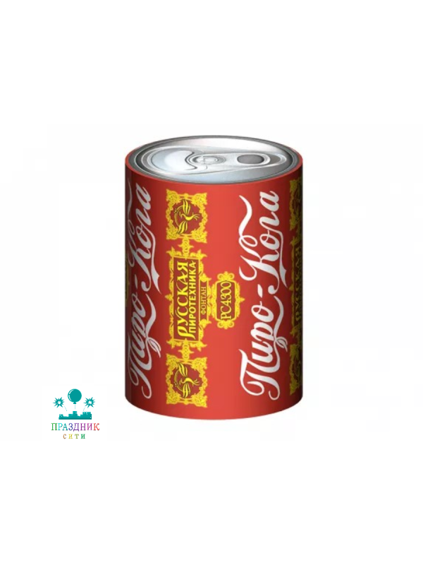 ПИРО-КОЛА - фонтан