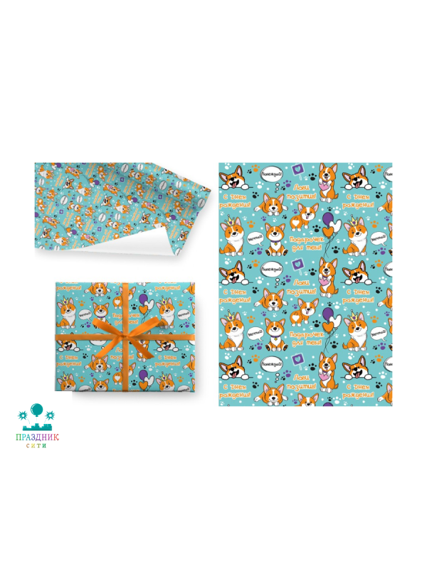 БУМАГА Корги, глянцевая, 100см х 68см