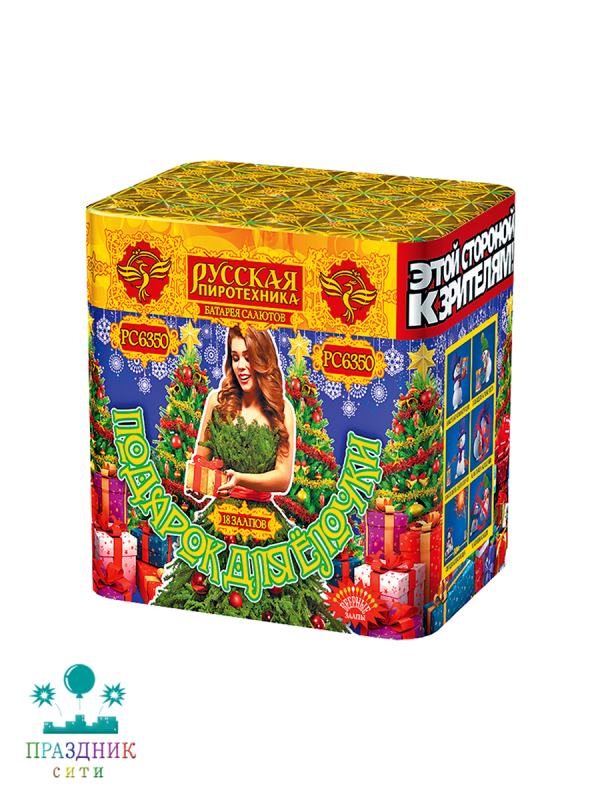 ПОДАРОК ДЛЯ ЕЛОЧКИ 18 выстрелов - батарея салютов