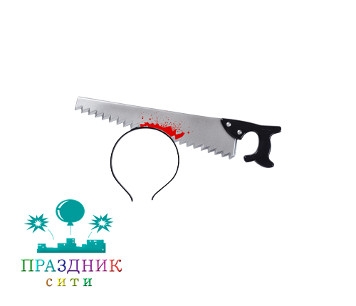 ОБОДОК Пила кровавая в голове