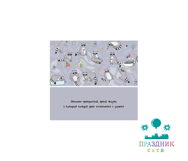 КОНВЕРТ Енотики