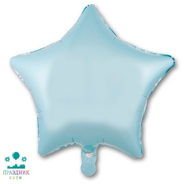 ШАР (Фольга) К Б/РИС ЗВЕЗДА 18 in Пастель Blue