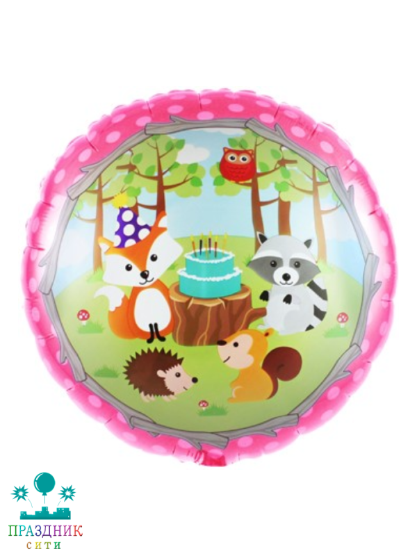 ШАР (Фольга) 18 in Лесные Зверята розовый