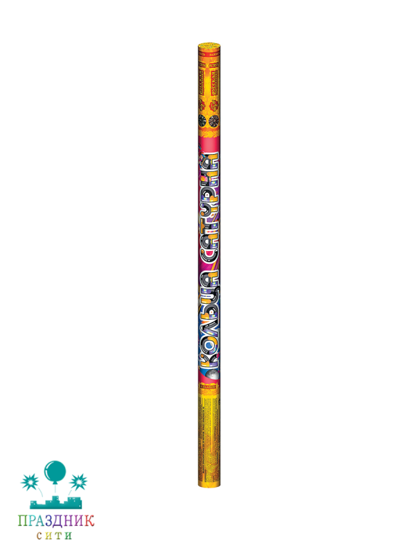 КОЛЬЦА САТУРНА 8 выстрелов - римская свеча