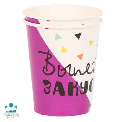 СТАКАН Фуд Party фиолет бум 6шт