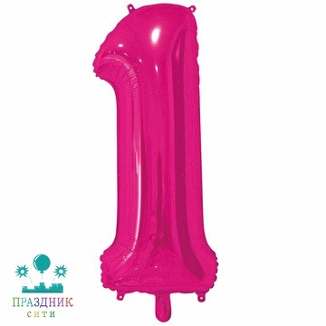 ШАР (Фольга) К ЦИФРА 1 40 in Fuchsia