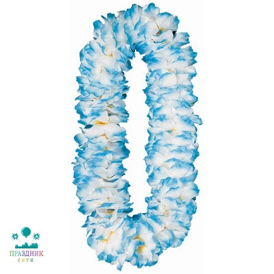 ГАВАЙИ великолепные голубые 101см