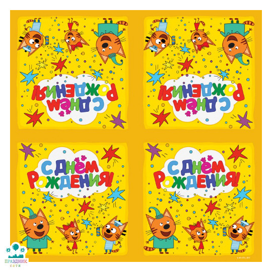 САЛФЕТКА Три кота желтый 33 см