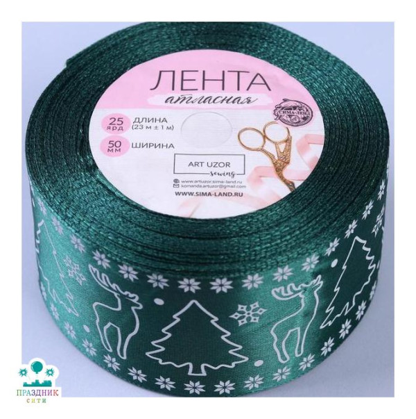 ЛЕНТА атлас 5,0 см Олени