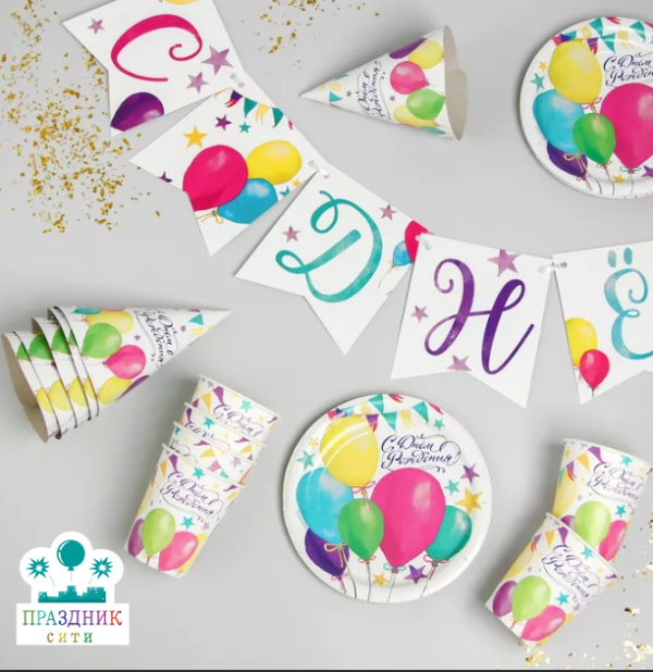 НАБОР БУМ ПОСУДЫ С днём рождения Шары