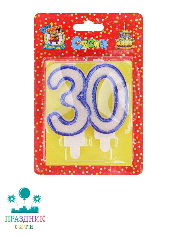 СВЕЧА-ЦИФРА 30 Синяя