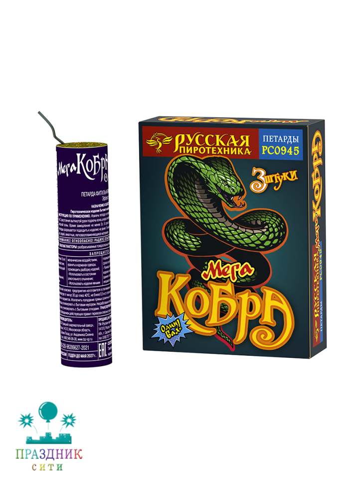 МЕГА КОБРА/К12- петарда фитильная