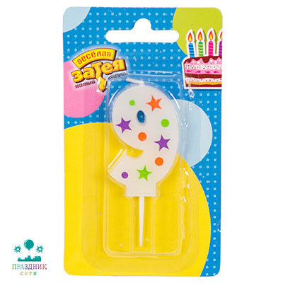 СВЕЧА-ЦИФРА 9 Звезды 5см