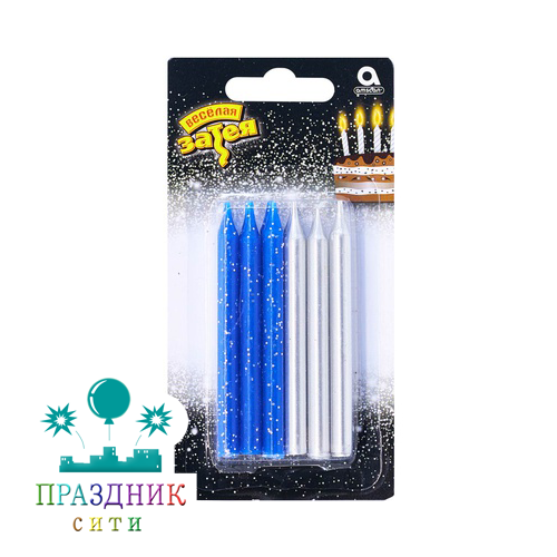 СВЕЧА д/торта Серебро и Синий блеск 8см 12шт