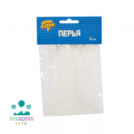 ПЕРЬЯ декоративные Белые 10см 30шт