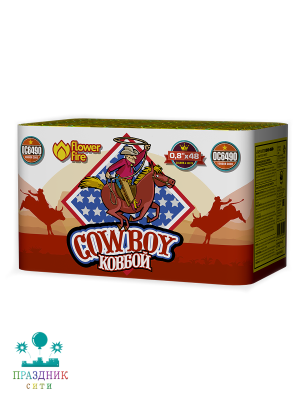 КОВБОЙ 48 выстрелов - батарея салютов