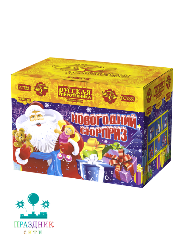 НОВОГОДНИЙ СЮРПРИЗ 48 выстрелов - батарея салютов