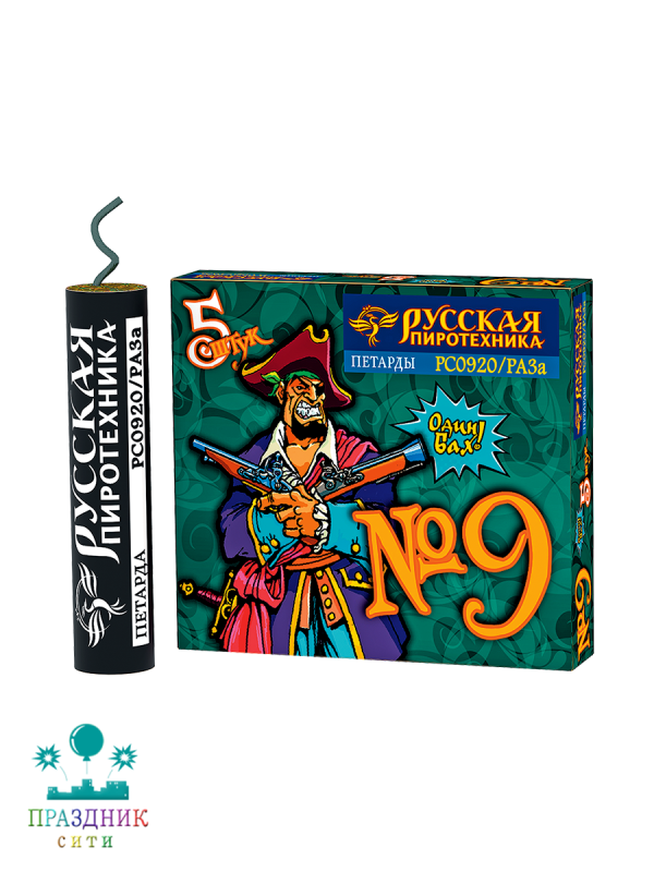 ПЕТАРДА ФИТИЛЬНАЯ №9