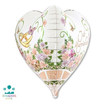 ШАР (Фольга) Г 3D СЕРДЦЕ 36 in JUST MARRIED Цветы