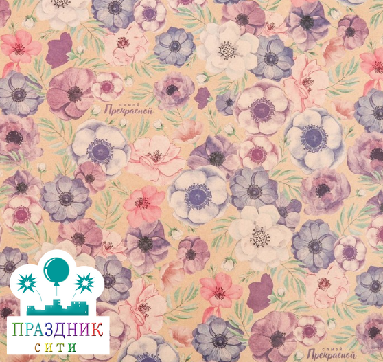 БУМАГА Самой прекрасной, крафтовая, 70 × 100 см