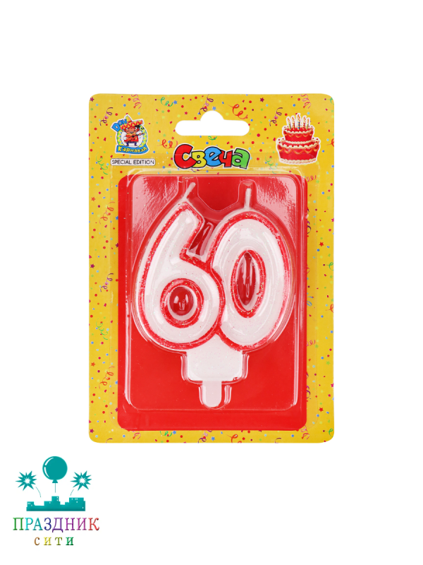 СВЕЧА-ЦИФРА 60 Красная