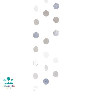 ГИРЛЯНДА круги Silver блеск 2,1м